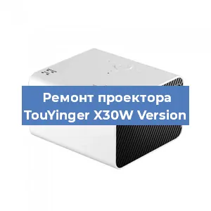 Замена системной платы на проекторе TouYinger X30W Version в Самаре